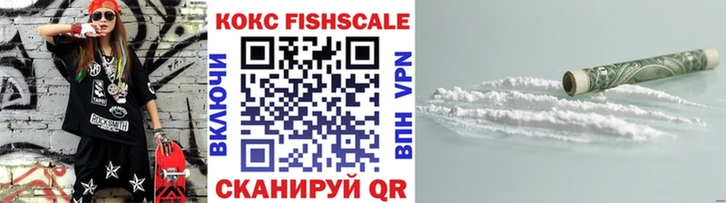 Купить закладку Cocaine  A-PVP  Псилоцибиновые грибы  Гашиш  Канабис  Мефедрон  Сальск