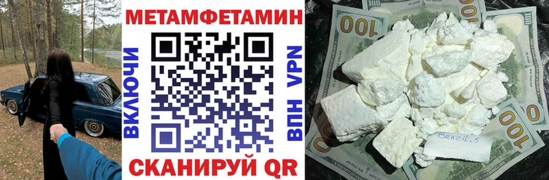 Купить  Сальск  АМФЕТАМИН Розовый 
