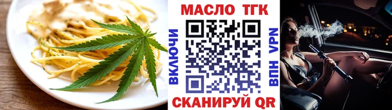 Купить где  Сальск  Печенье с ТГК конопля 