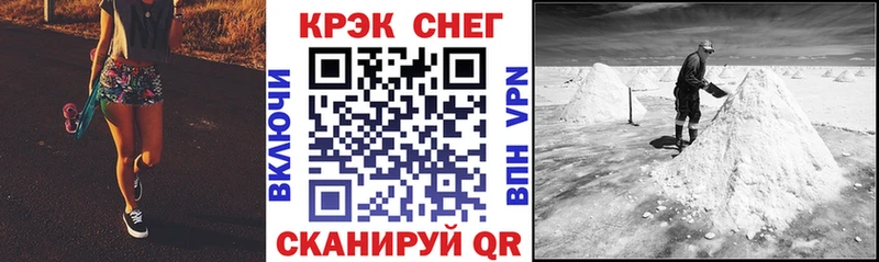 Купить  Сальск  COCAIN FishScale 