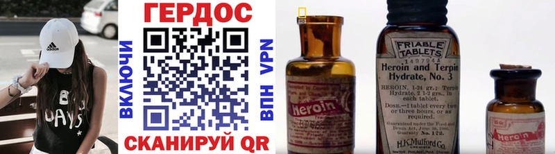 Купить  Сальск  Героин гречка 
