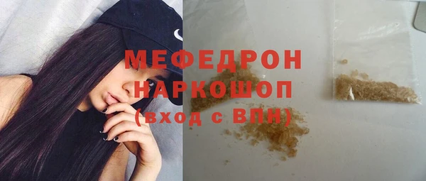 мдма Костерёво