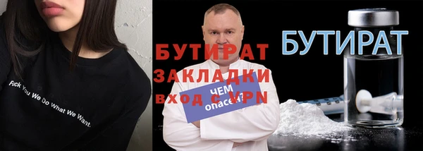 гидропоника Корсаков