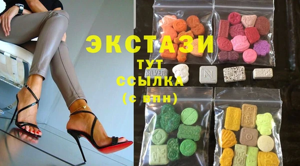 мдма Костерёво