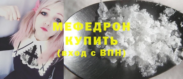 мдма Костерёво