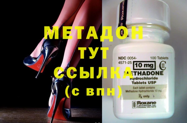 мдма Костерёво