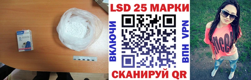 Купить где  Сальск  ЛСД экстази кислота 