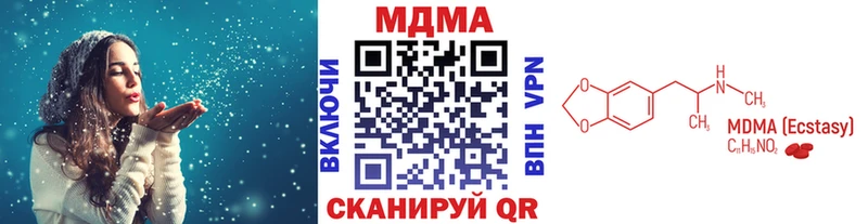 Купить  Сальск  MDMA Molly 